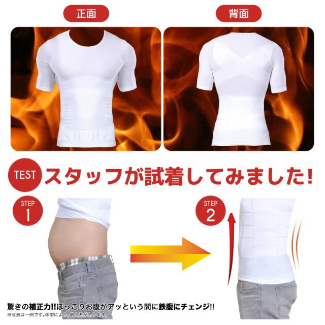 パワーズドクター キープレッシャー加圧Tシャツ