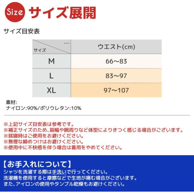 パワーズドクター キープレッシャー加圧Tシャツ