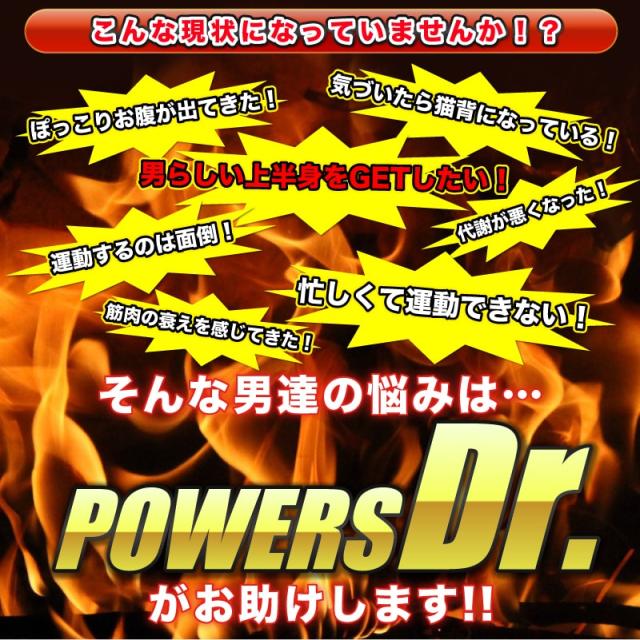 powersdr005