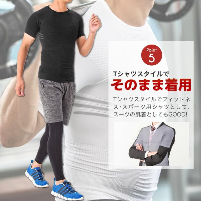 パワーズドクター キープレッシャー加圧Tシャツ