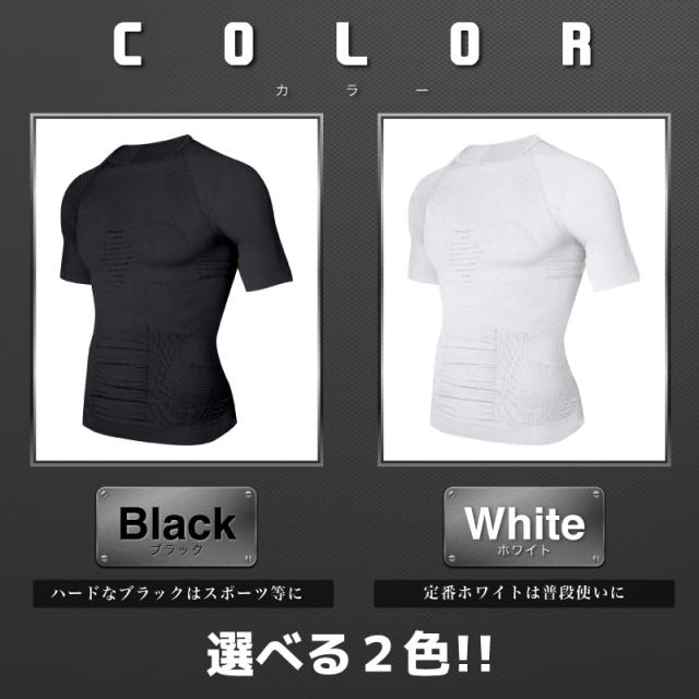 パワーズドクター キープレッシャー加圧Tシャツ