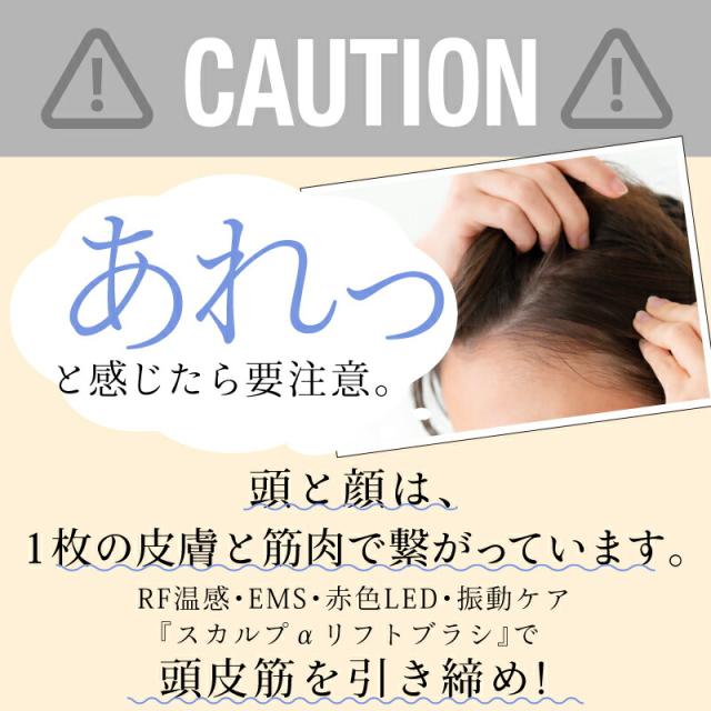 電動頭皮ブラシ 頭皮マッサージ 電動振動ブラシ