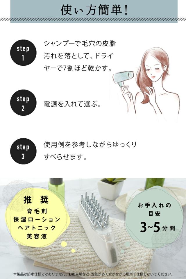 電動頭皮ブラシ 頭皮マッサージ 電動振動ブラシ