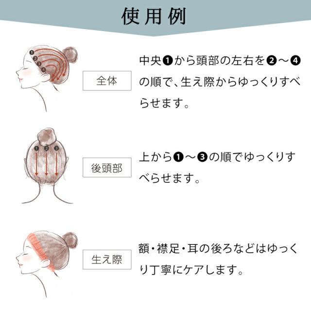 電動頭皮ブラシ 頭皮マッサージ 電動振動ブラシ