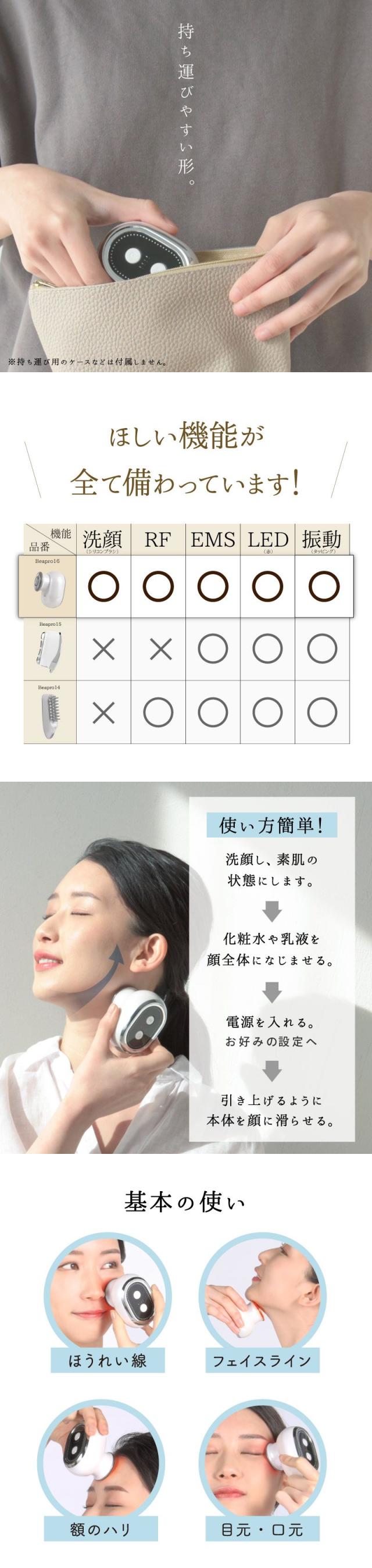 電動洗顔ブラシ 洗顔ブラシ 洗顔器 電動 防水