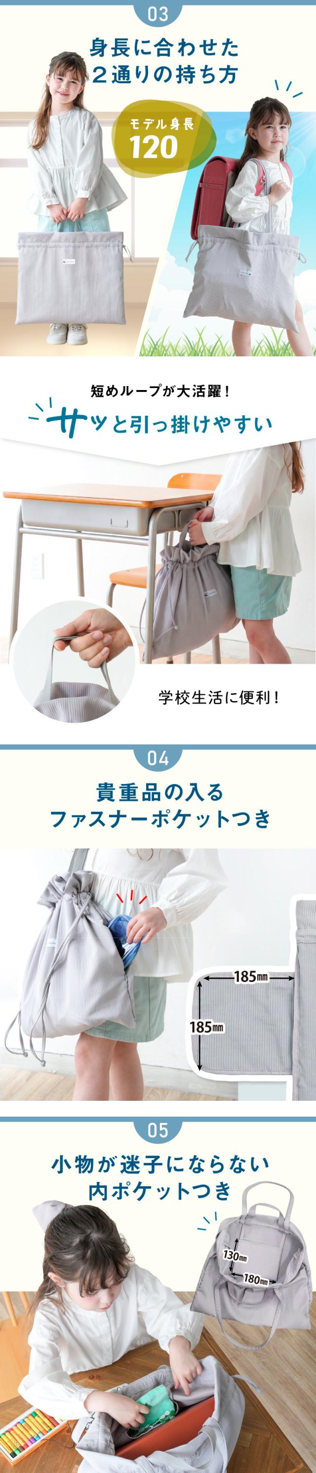 レッスンバッグ 巾着 トート 2way バッグ 大容量