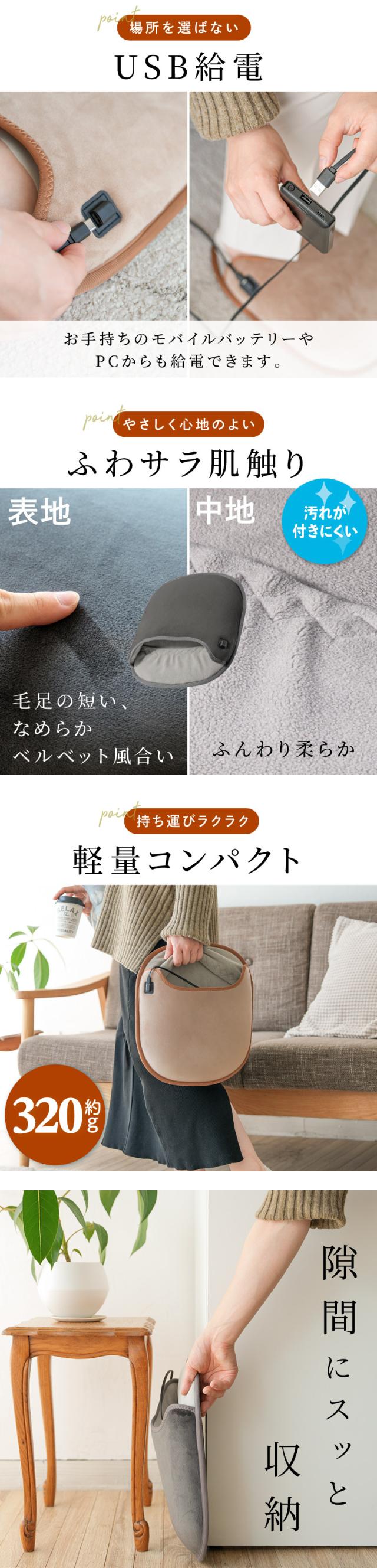 フットウォーマー 足元 usb給電 速暖 グラフェン 3段階温度調節 電気フットウォーマー