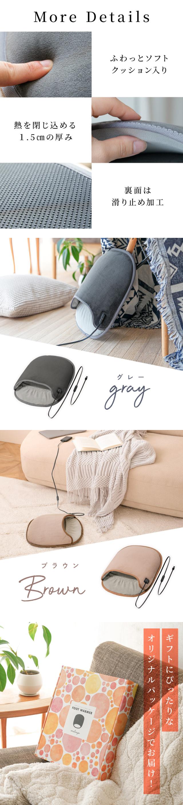 フットウォーマー 足元 usb給電 速暖 グラフェン 3段階温度調節 電気フットウォーマー
