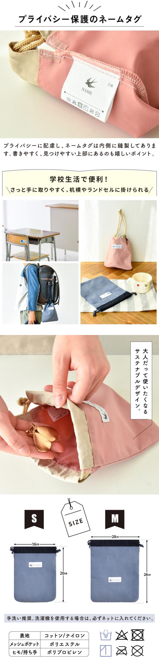 コップ袋 子供 コップ巾着袋 コップ入れ 歯ブラシ入れ 給食袋