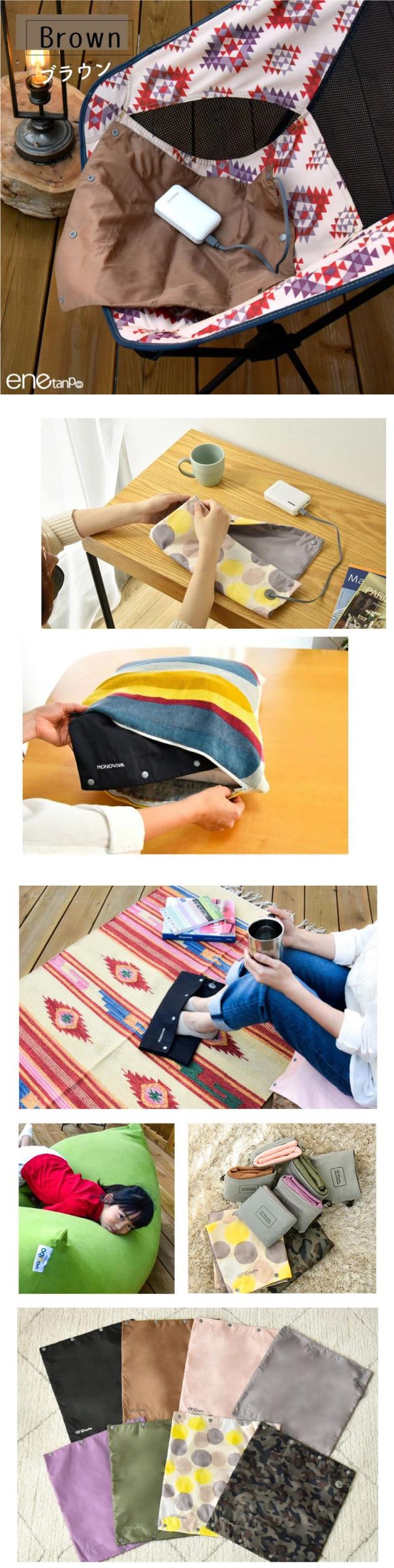enetanpo エネタンポ ホットマット ホットブランケット 湯たんぽ 膝掛け ネックウォーマー 床暖房