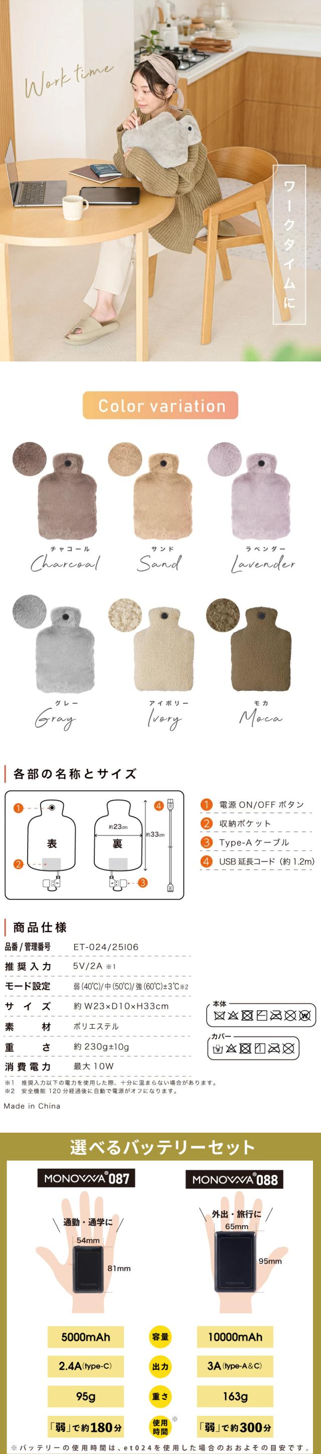 無水湯たんぽ，グラフェン湯たんぽ，グラフェン加熱パッド，電気湯たんぽ 無水，グラフェンヒーター