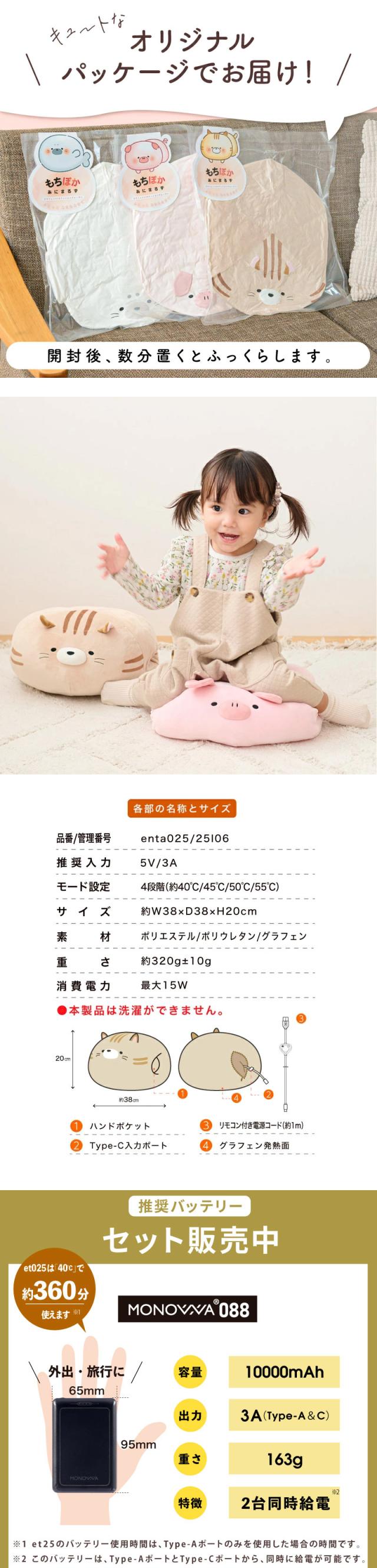 無水湯たんぽ，グラフェン湯たんぽ，グラフェン加熱パッド，電気湯たんぽ 無水，グラフェンヒーター