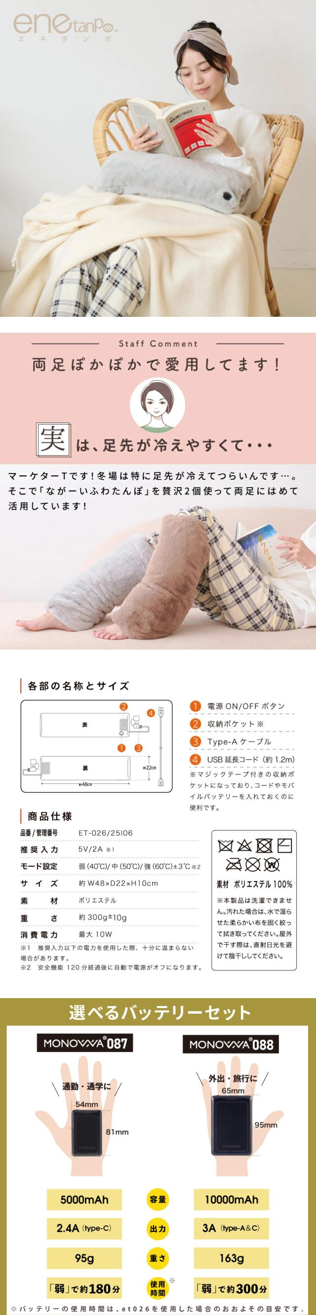 無水湯たんぽ，グラフェン湯たんぽ，グラフェン加熱パッド，電気湯たんぽ 無水，グラフェンヒーター