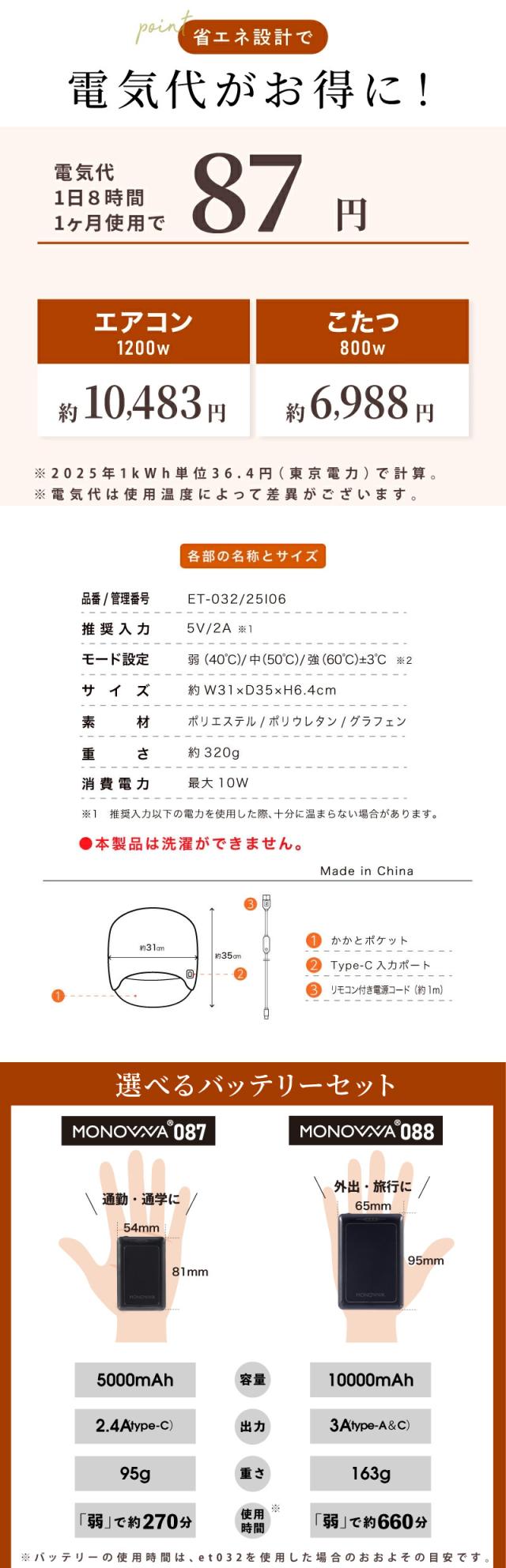 フットウォーマー 足元 usb給電 速暖 グラフェン 3段階温度調節 電気フットウォーマー