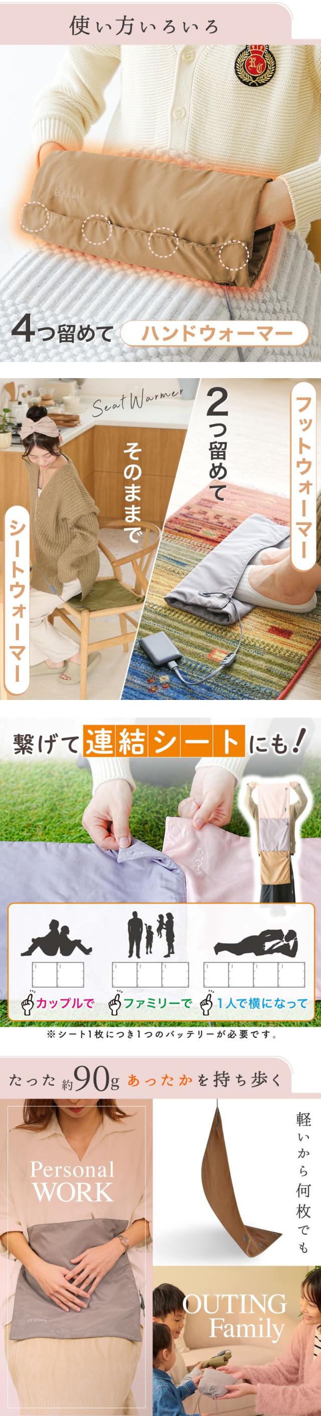 enetanpo エネタンポ ホットマット ホットブランケット 湯たんぽ 膝掛け ネックウォーマー 床暖房