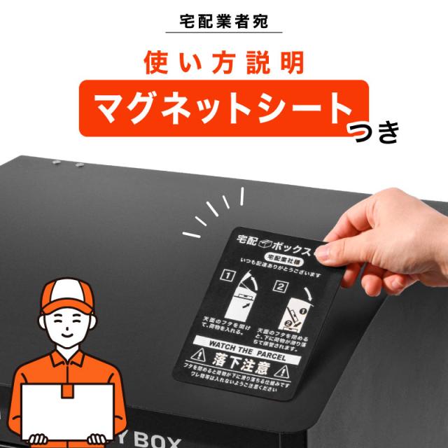 宅配ボックス 戸建 ダイアル錠付き 屋外 大容量 大型 防水 置き型