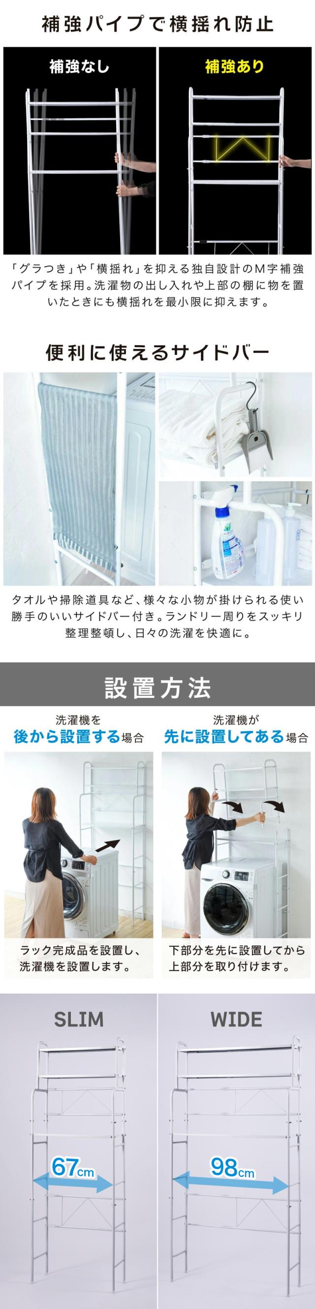 ランドリーラック 3段 ランドリーラック 伸縮