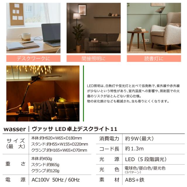 送料無料 LEDデスクライト クランプ 電気スタンド LED 卓上 学習用 目に優しい デスクライト led 学習机 おしゃれ 寝室 デスクスタンド 調光 テーブルライト スタンド 間接照明 テーブルスタンド ライト 照明 読書灯 勉強机 スタンドライト デスク オフィス