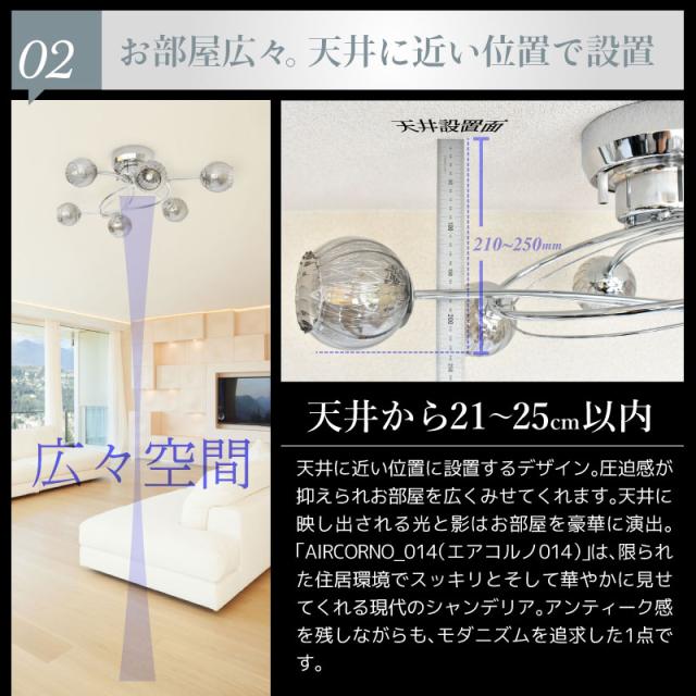 照明 おしゃれ 北欧