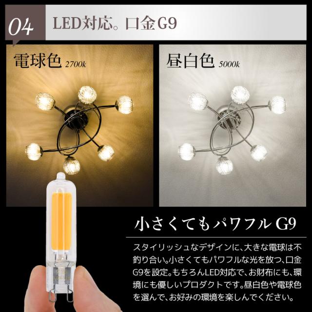 照明 おしゃれ 北欧