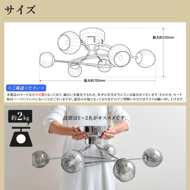 照明 おしゃれ 北欧