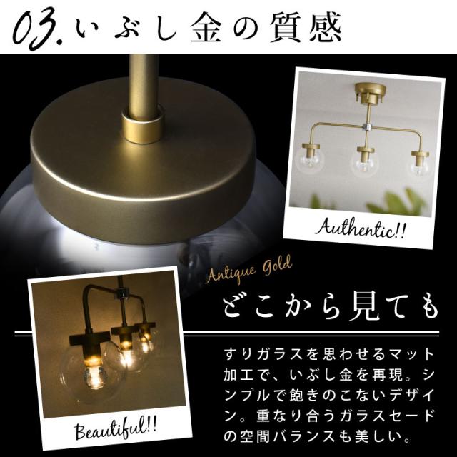 雰囲気 インテリア照明