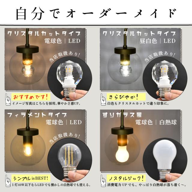 節電 長持ち 1年保証