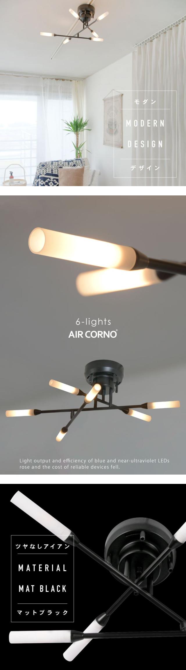 シーリングライト LED おしゃれ 北欧 モダン 西海岸 シンプル カフェ