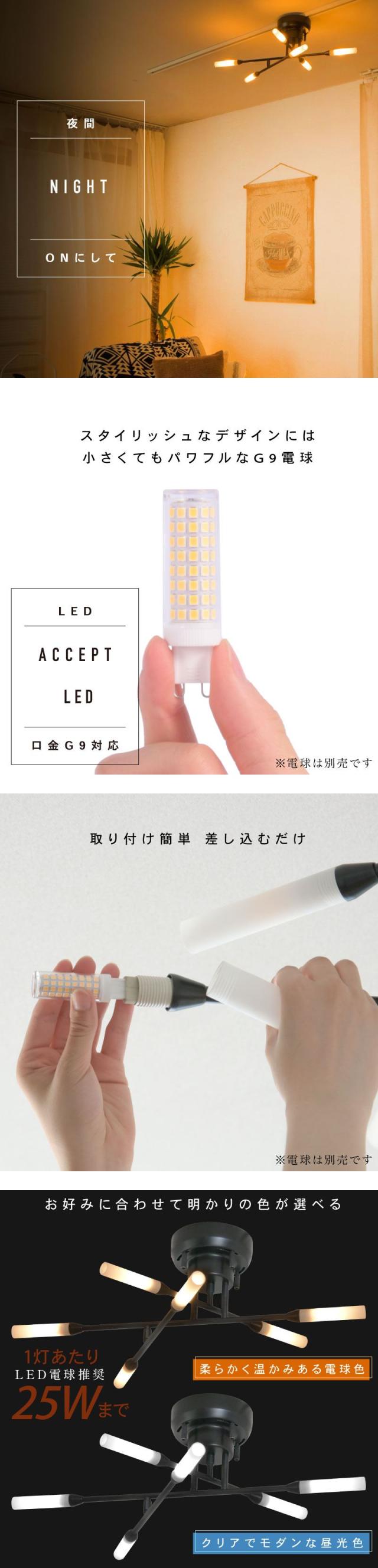 シーリングライト LED おしゃれ 北欧 モダン 西海岸 シンプル カフェ