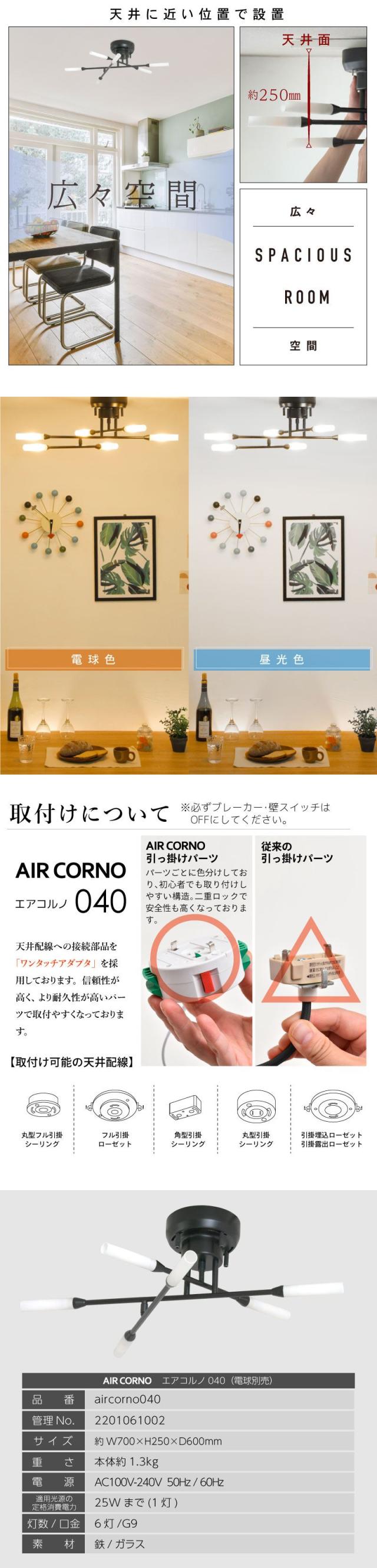 シーリングライト LED おしゃれ 北欧 モダン 西海岸 シンプル カフェ