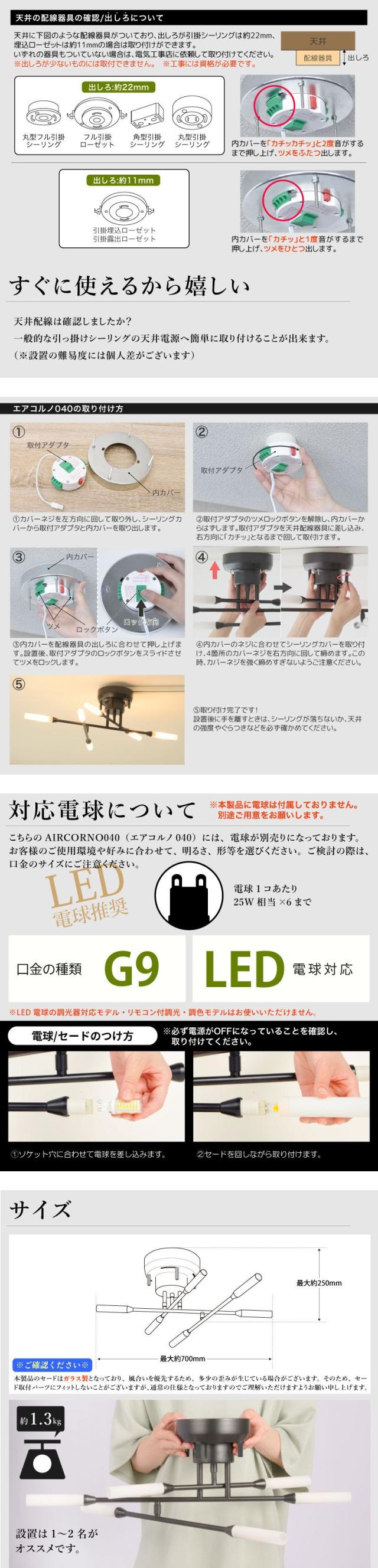 シーリングライト LED おしゃれ 北欧 モダン 西海岸 シンプル カフェ