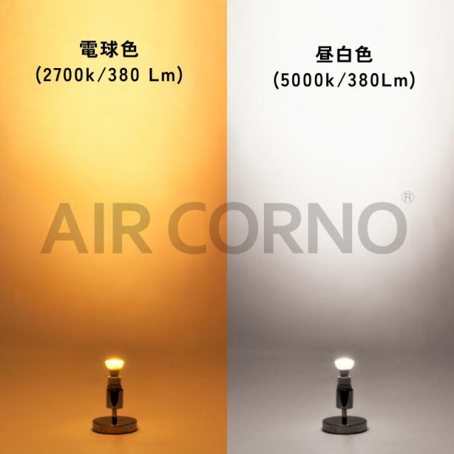 LED電球 GU10