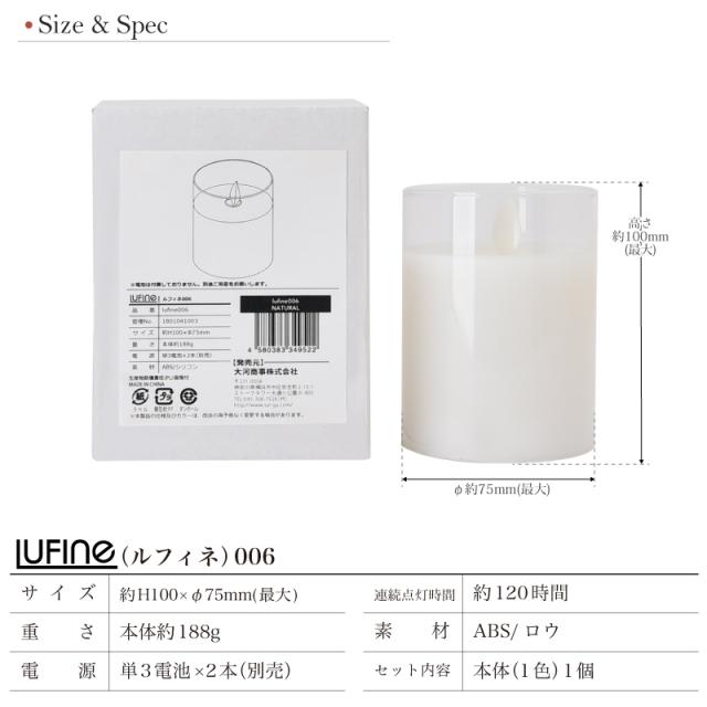 LEDキャンドルライト