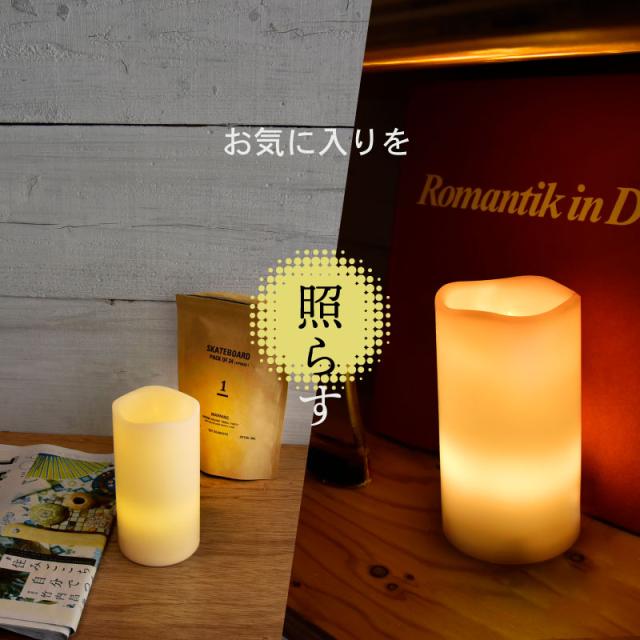 LEDキャンドルライト