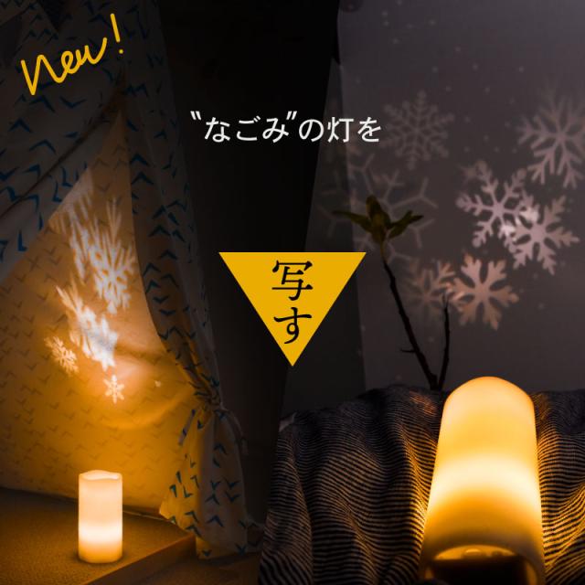 LEDキャンドルライト