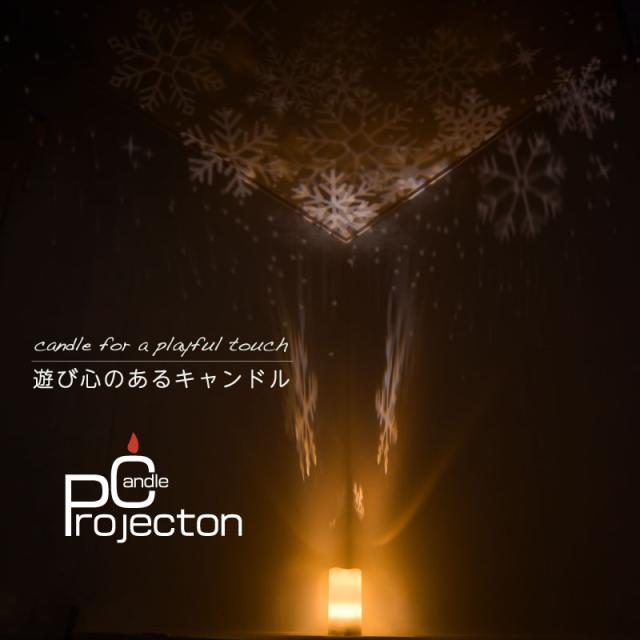 LEDキャンドルライト