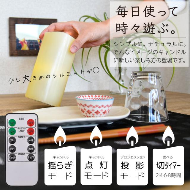 LEDキャンドルライト