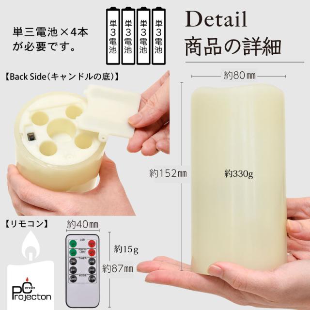 LEDキャンドルライト