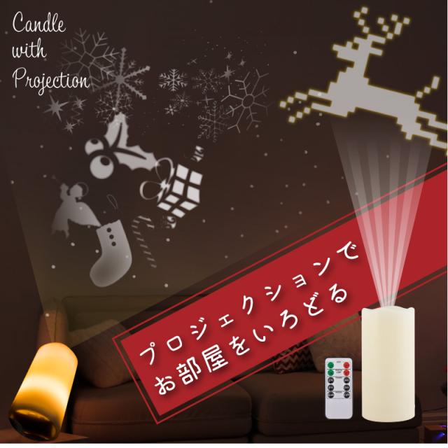 LEDキャンドルライト