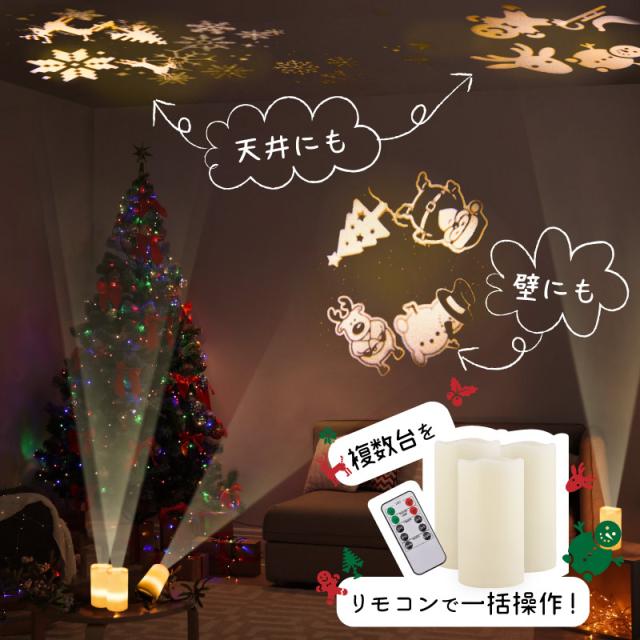 LEDキャンドルライト