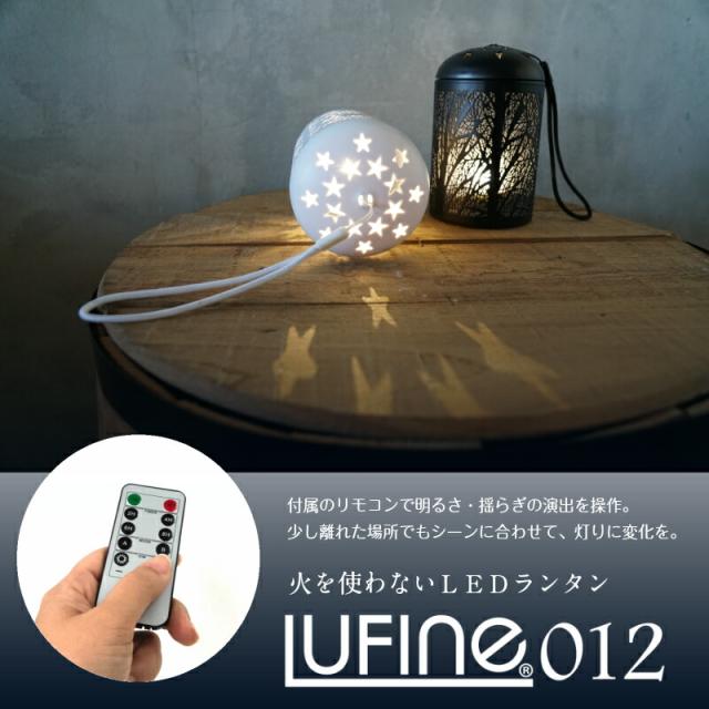 LEDキャンドルライト