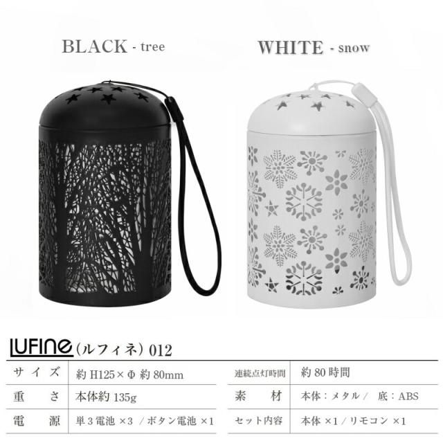 LEDキャンドルライト