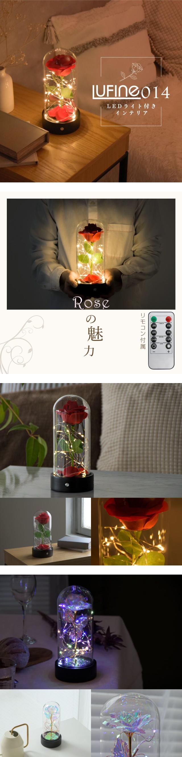 薔薇バラ ローズ キラキラ造花 LEDライト 充電式 インテリアライト
