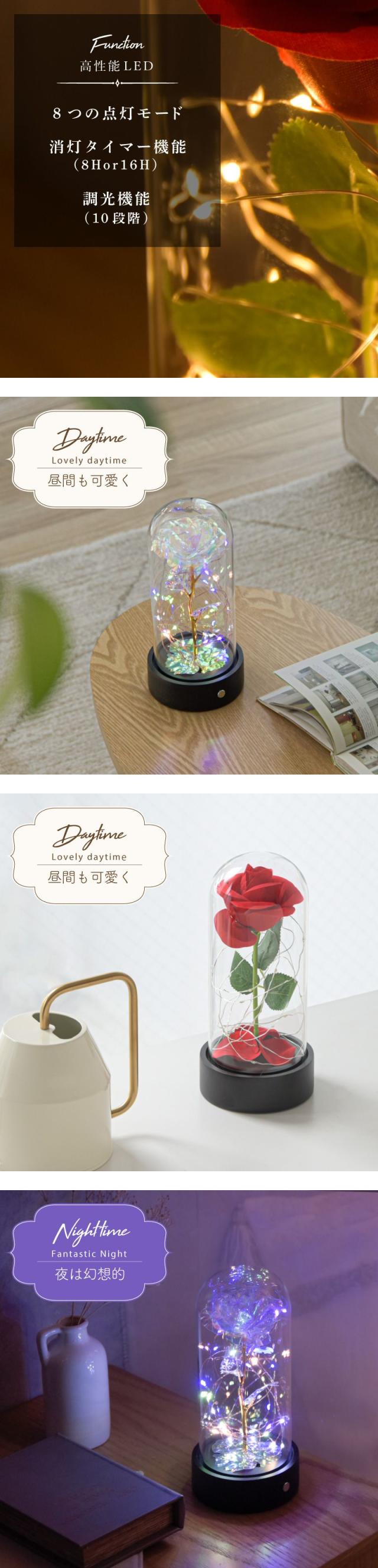 薔薇バラ ローズ キラキラ造花 LEDライト 充電式 インテリアライト