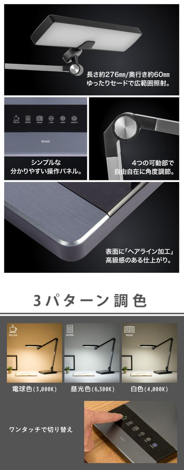 デスクライト LED デスクスタンド 電気スタンド スタンドライト おしゃれ ledライト 