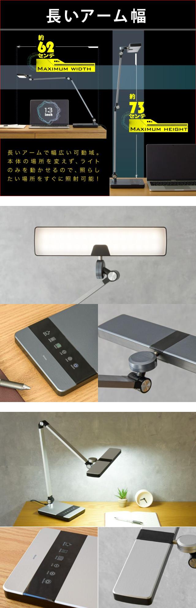 デスクライト LED デスクスタンド 電気スタンド スタンドライト おしゃれ ledライト 