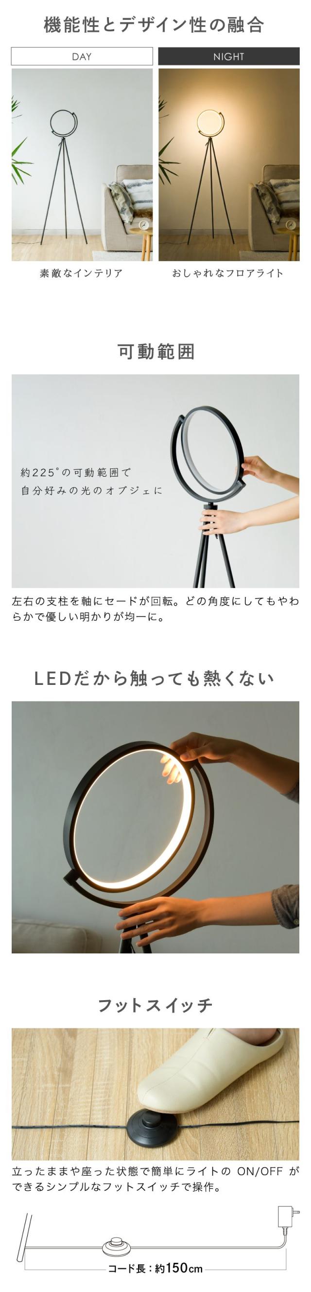 フロアライ 北欧 アンティーク おしゃれ スタンドライト