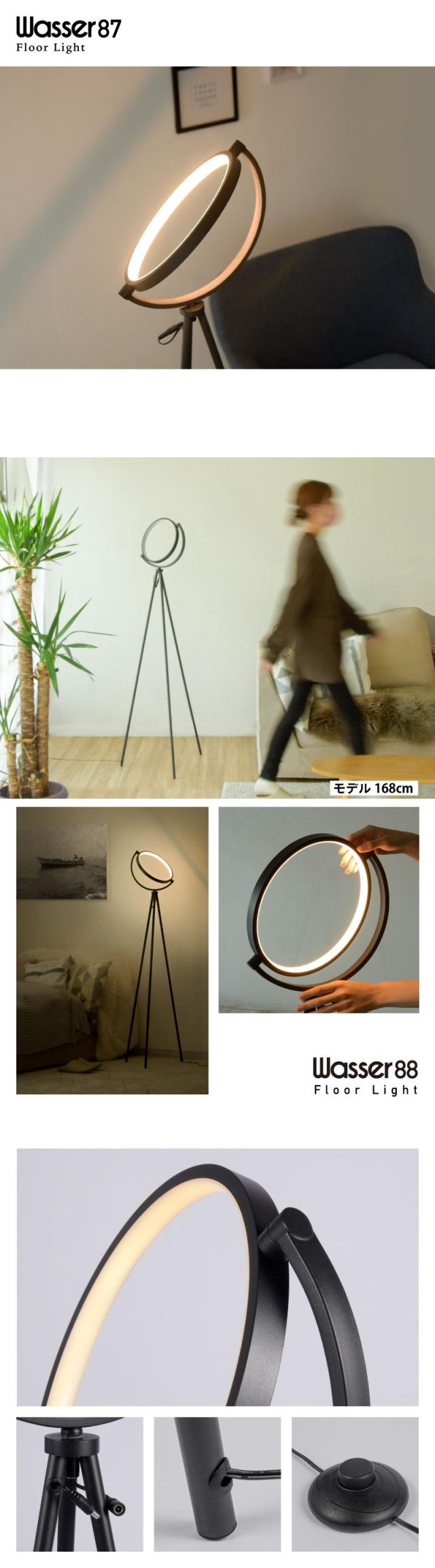 フロアライ 北欧 アンティーク おしゃれ スタンドライト