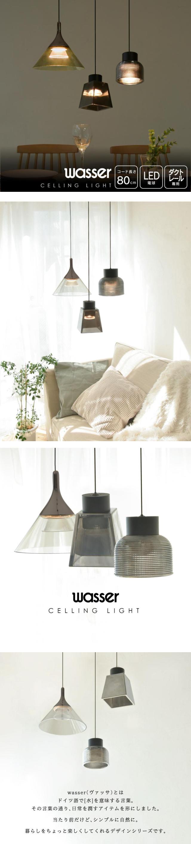 スポットライト ダクトレール アンティーク 照明