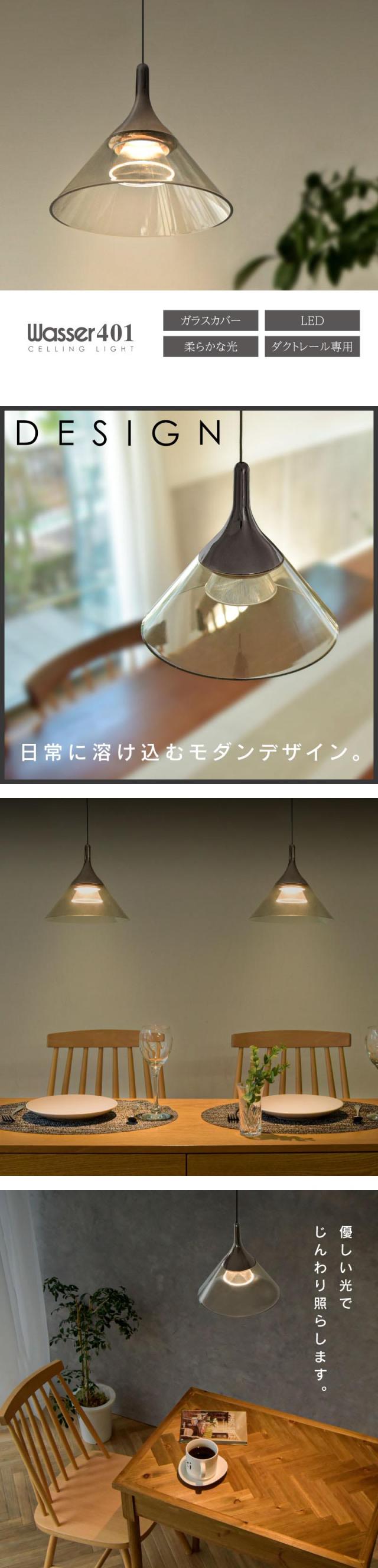 スポットライト ダクトレール アンティーク 照明